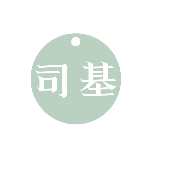 司基 第5类医药 注册号69166081商标图样