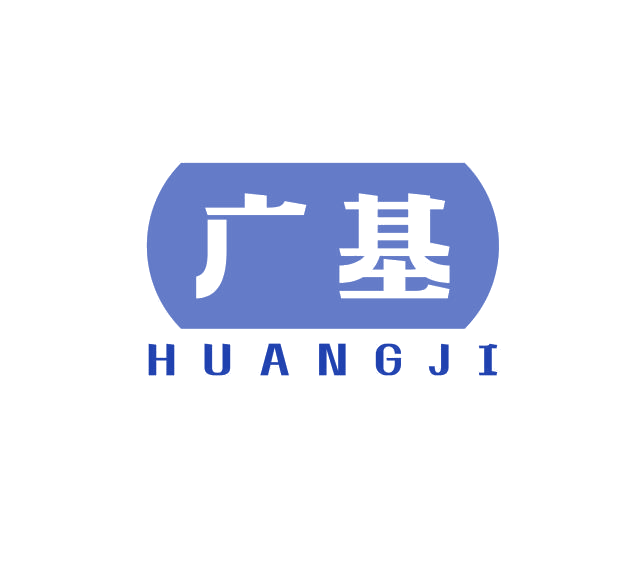 广基  HUANGJI 第5类医药 注册号69166084商标图样