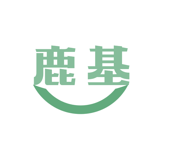 鹿基 第5类医药 注册号69170459商标图样