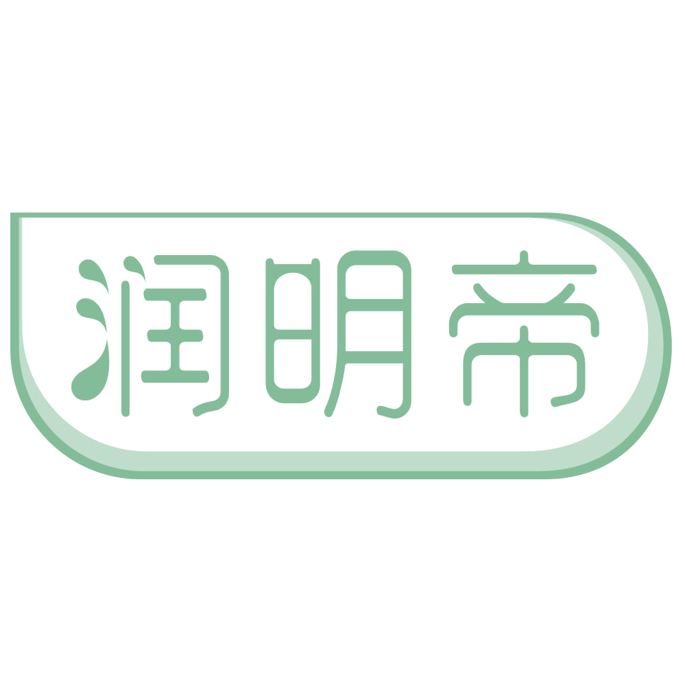 润明帝 第44类医疗园艺 注册号69236934商标图样