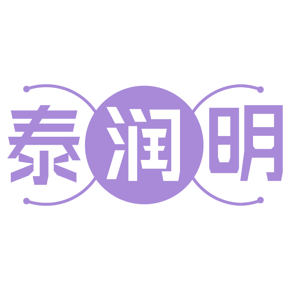 泰润明 第44类医疗园艺 注册号69241900商标图样