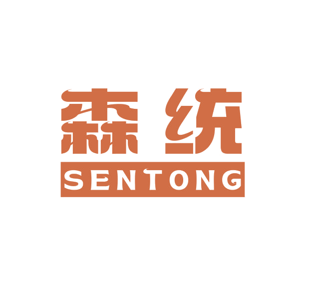 森统 第10类医疗器械 注册号69255482商标图样