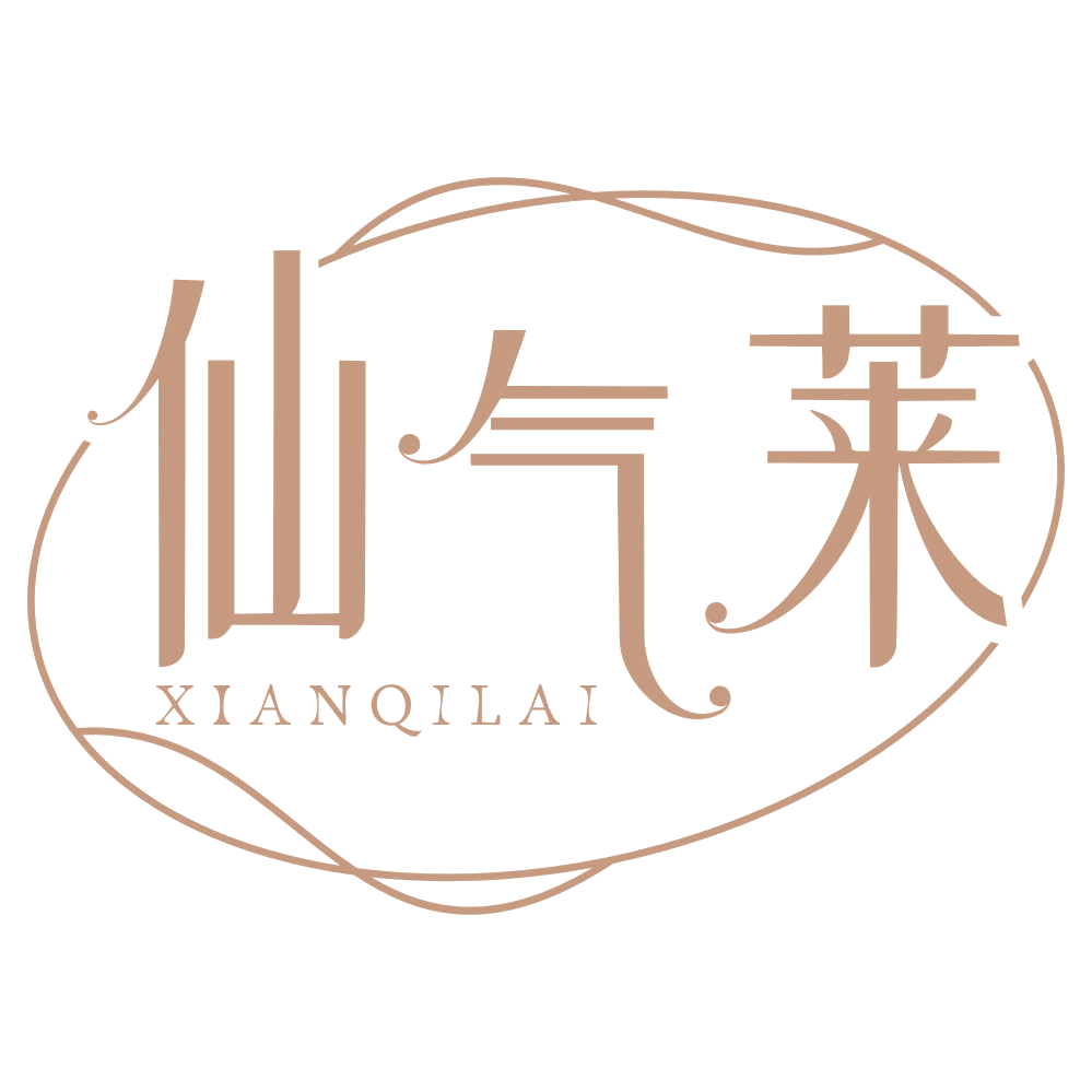 仙气莱 第3类日化用品 注册号69258110商标图样