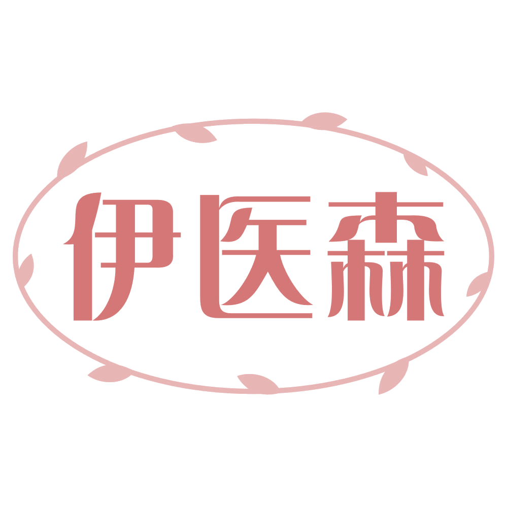 伊医森 第3类日化用品 注册号69314306商标图样