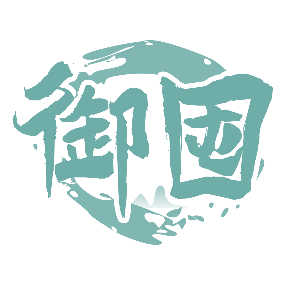 御囤 第33类酒 注册号69314591商标图样
