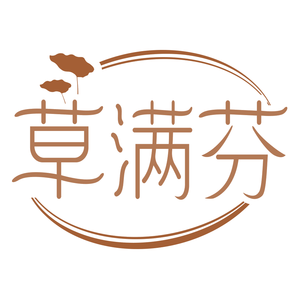 草满芬 第3类日化用品 注册号69320427商标图样