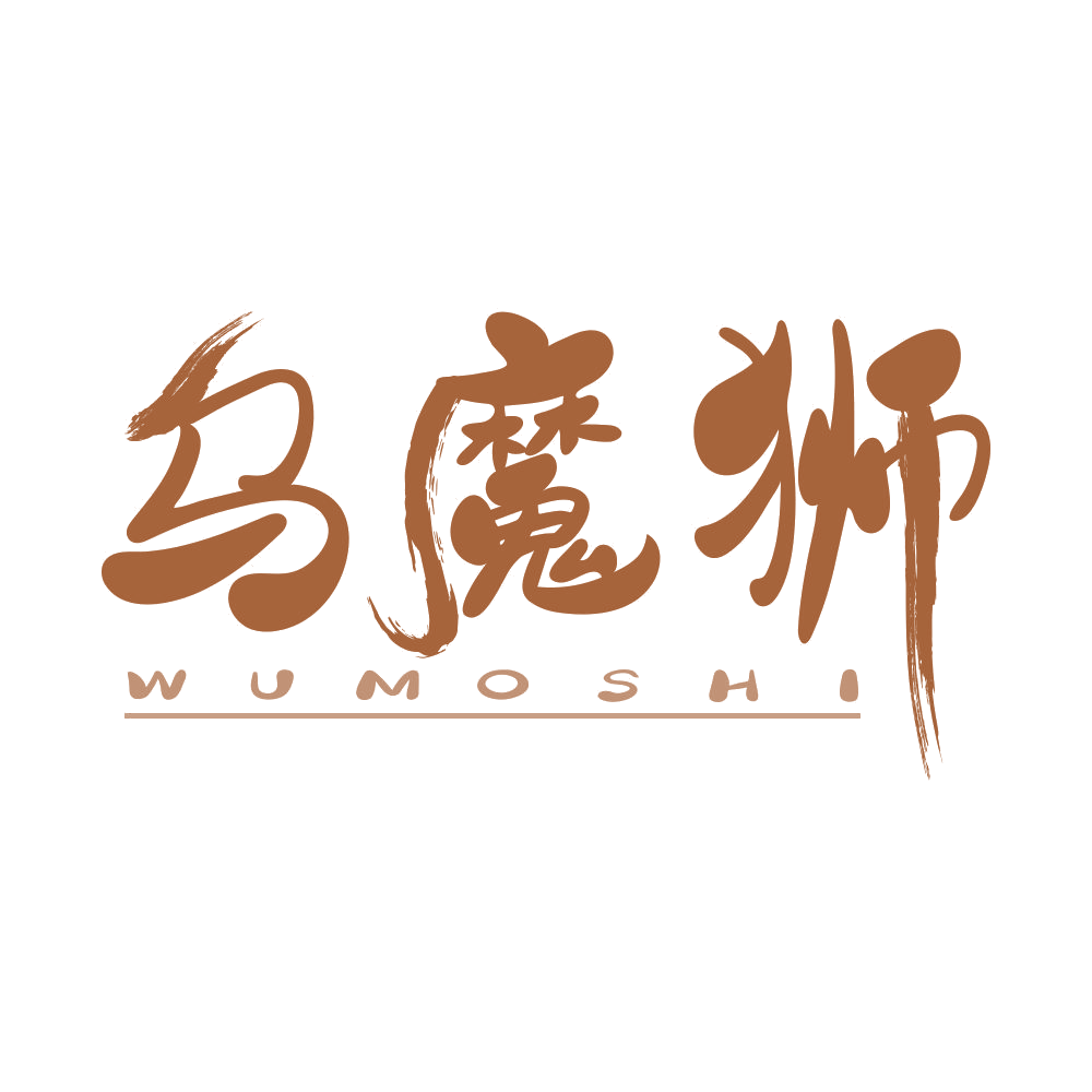 乌魔狮 第3类日化用品 注册号69329454商标图样
