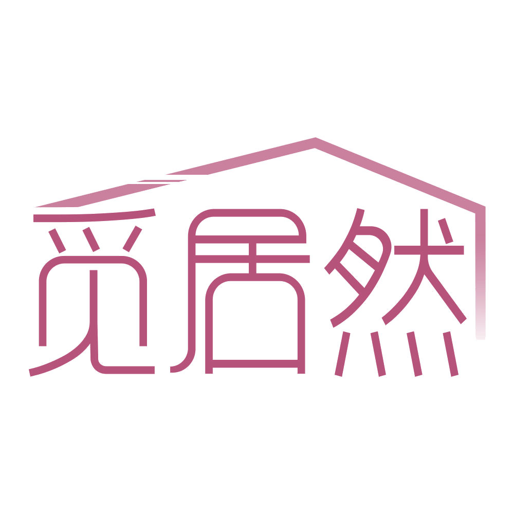 觅居然 第19类建筑材料 注册号69361603商标图样