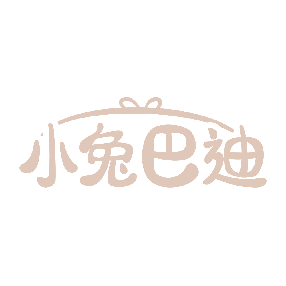 小兔巴迪 第16类办公用品 注册号69377794商标图样