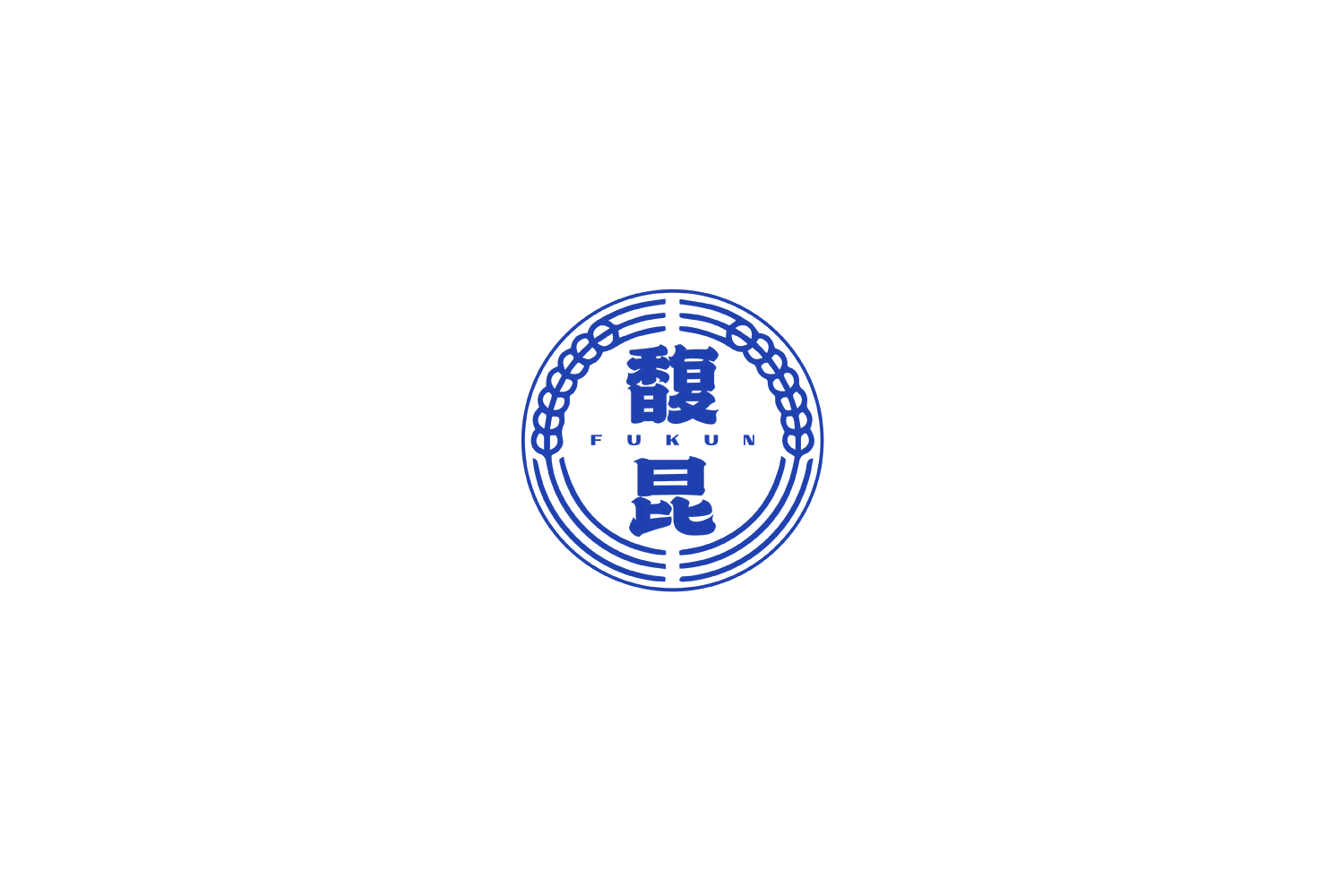 馥昆 第33类酒 注册号69392735商标图样