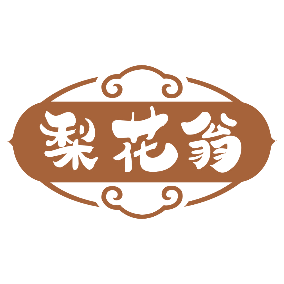 梨花翁 第20类家具 注册号69473167商标图样