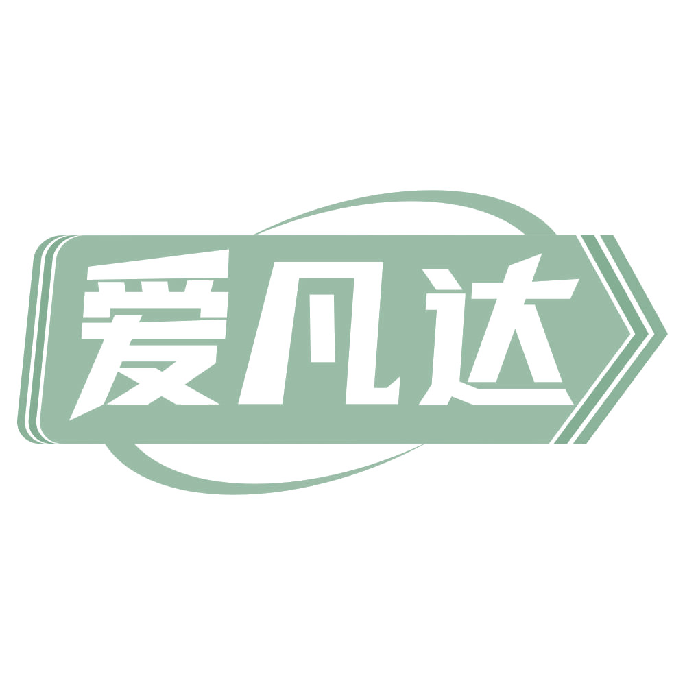 爱凡达 第28类健身器材 注册号69478123商标图样