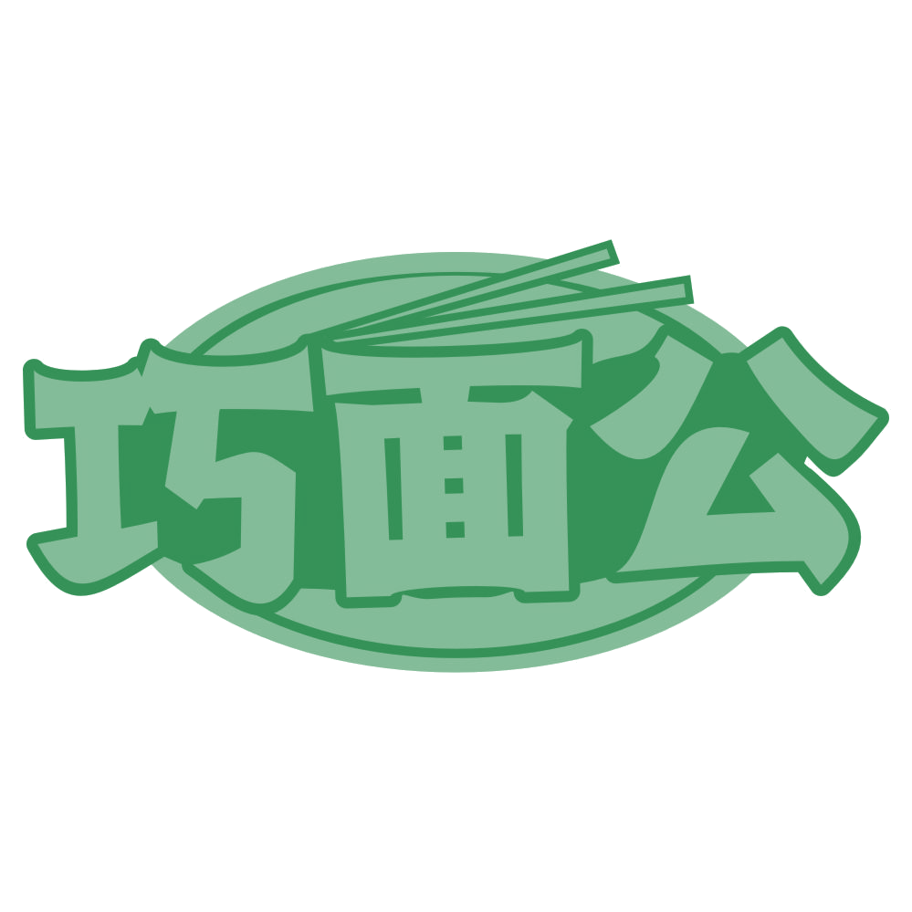 巧面公 第30类小食配料 注册号69478959商标图样