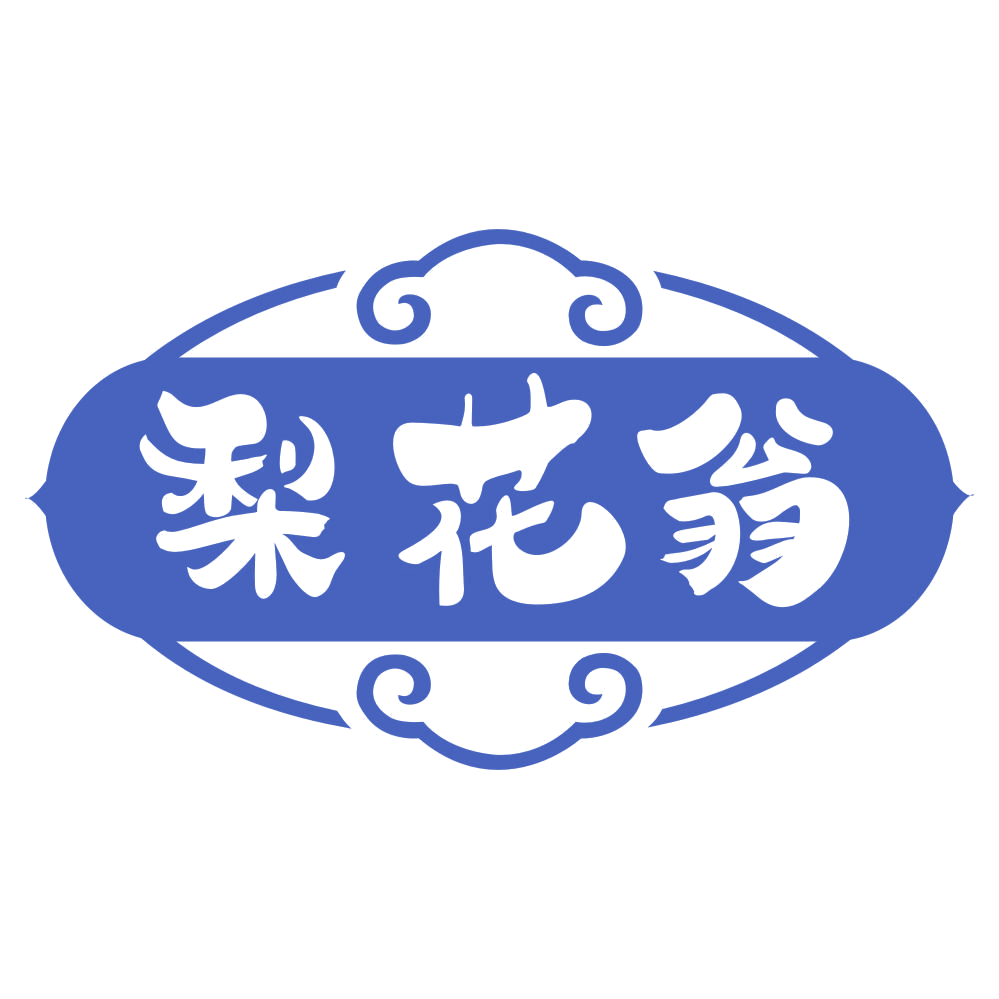 梨花翁 第5类医药 注册号69483014商标图样