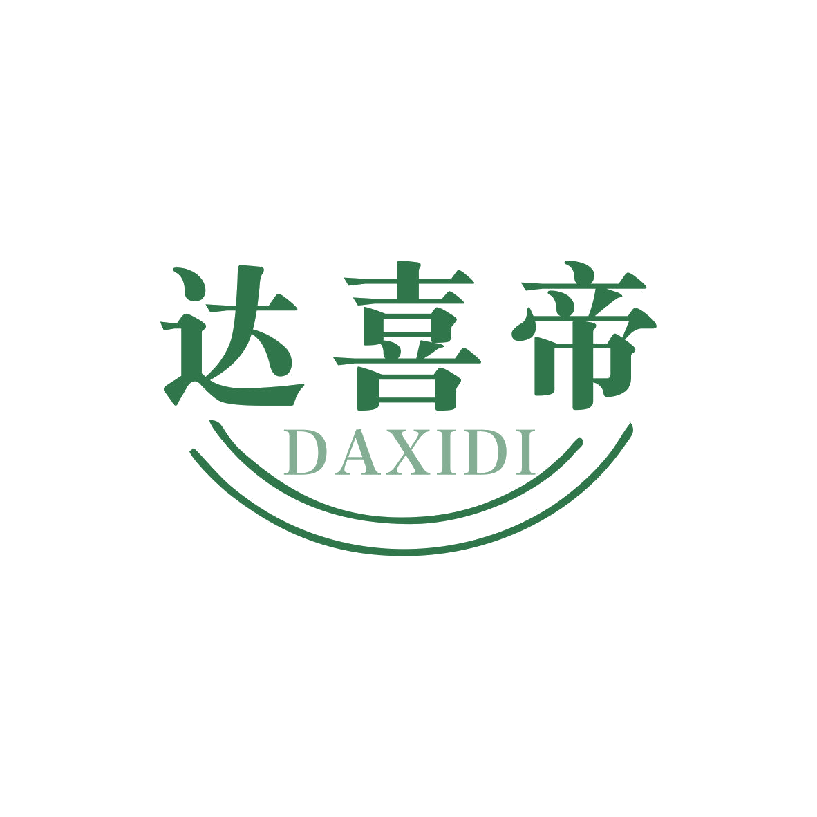 达喜帝 第6类五金金属 注册号69488365商标图样