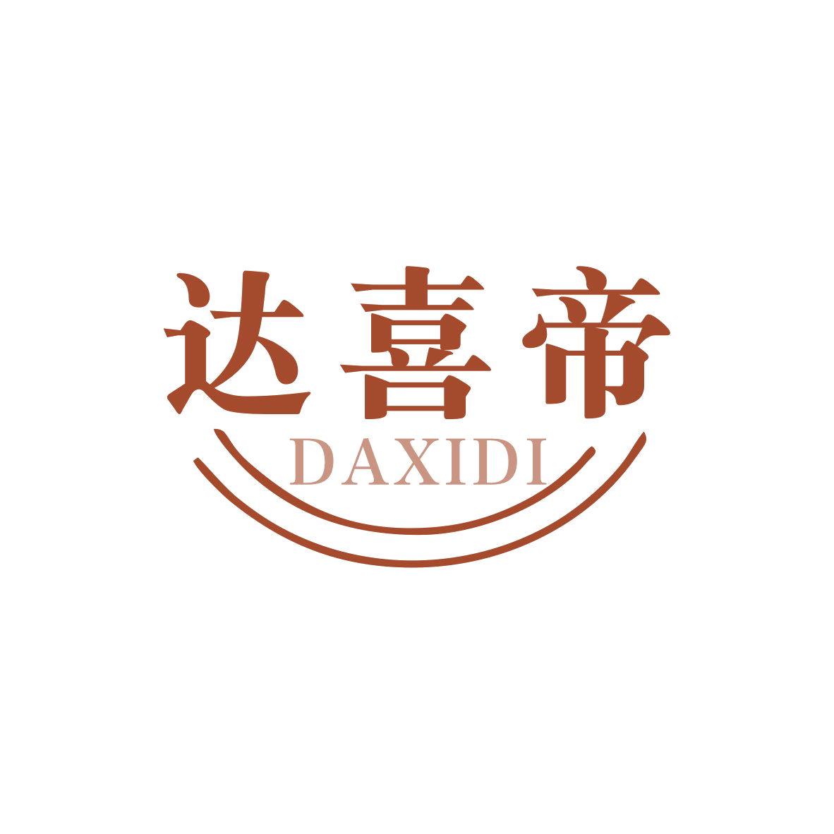 达喜帝 第19类建筑材料 注册号69499930商标图样