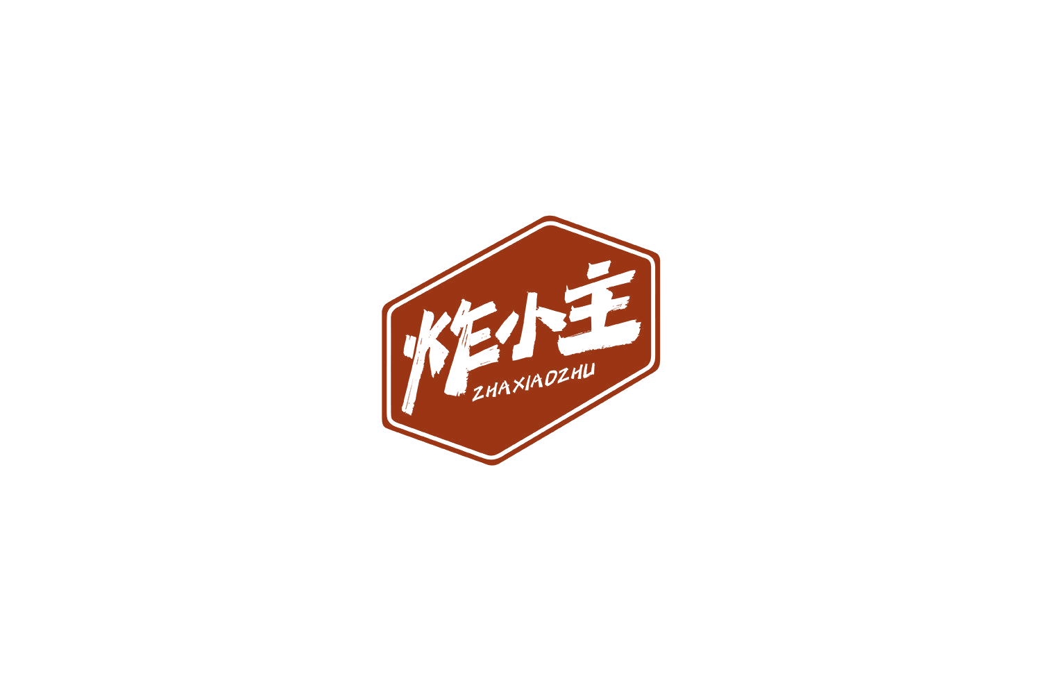 炸小主 第30类小食配料 注册号69531611商标图样