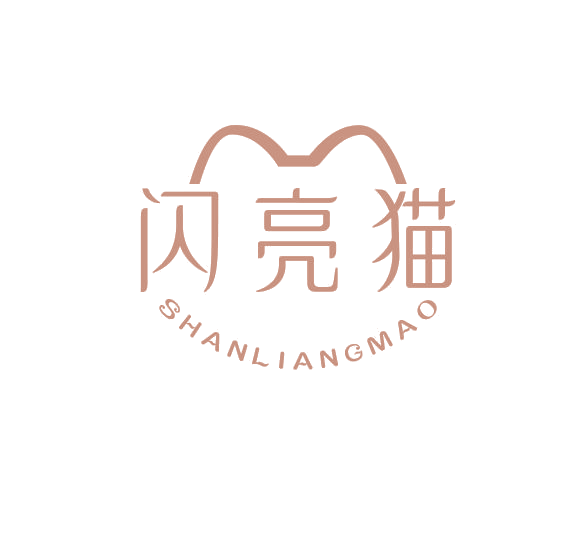 闪亮猫 第14类珠宝钟表 注册号69577255商标图样