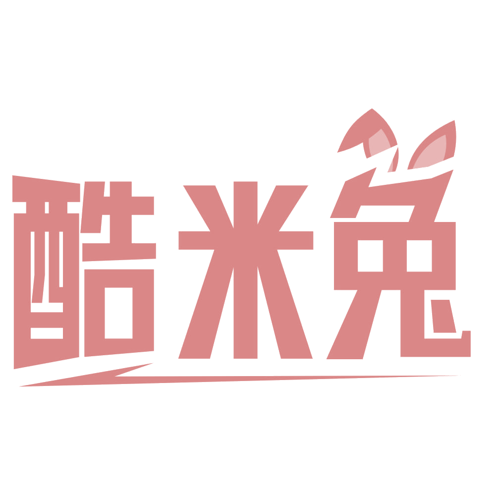酷米兔 第29类食品罐头 注册号69580548商标图样