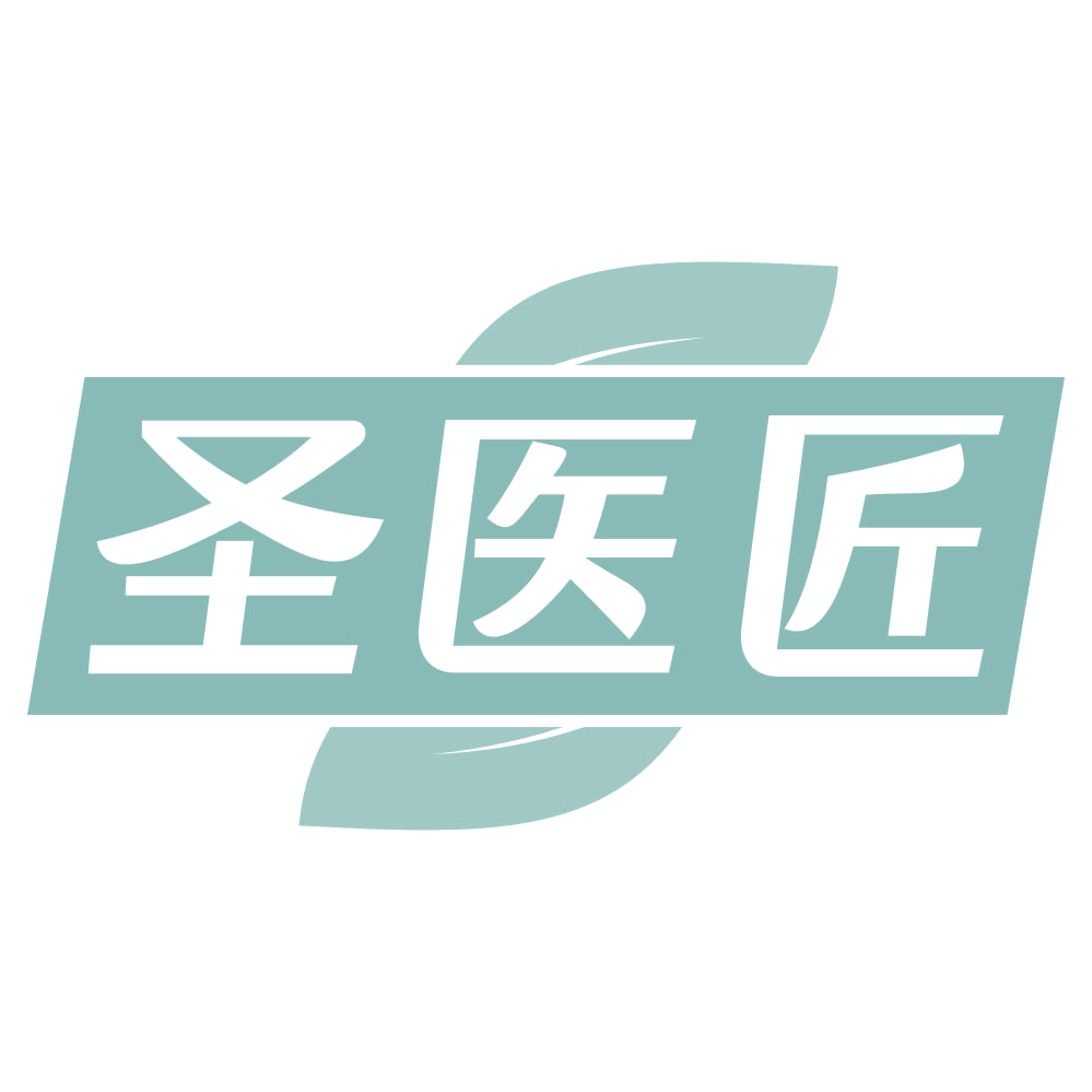 圣医匠 第44类医疗园艺 注册号69611256商标图样