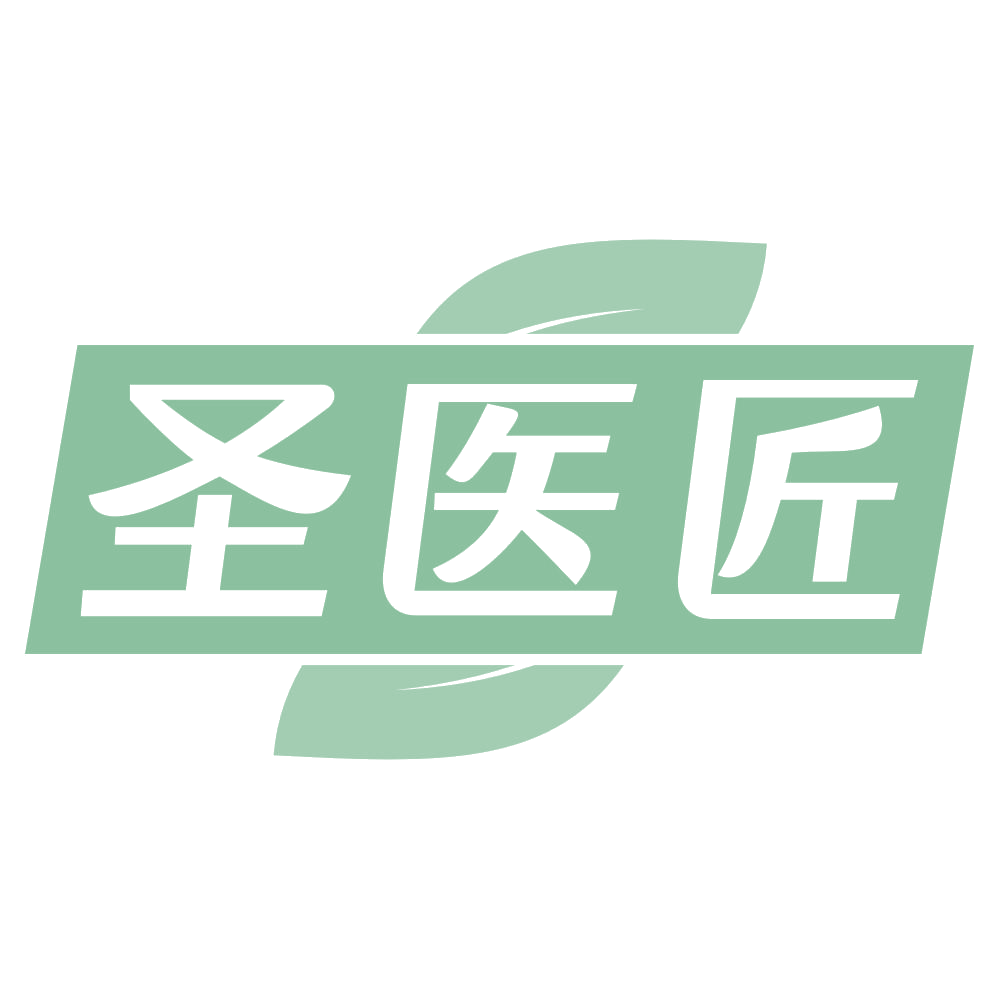 圣医匠 第35类广告销售 注册号69624804商标图样
