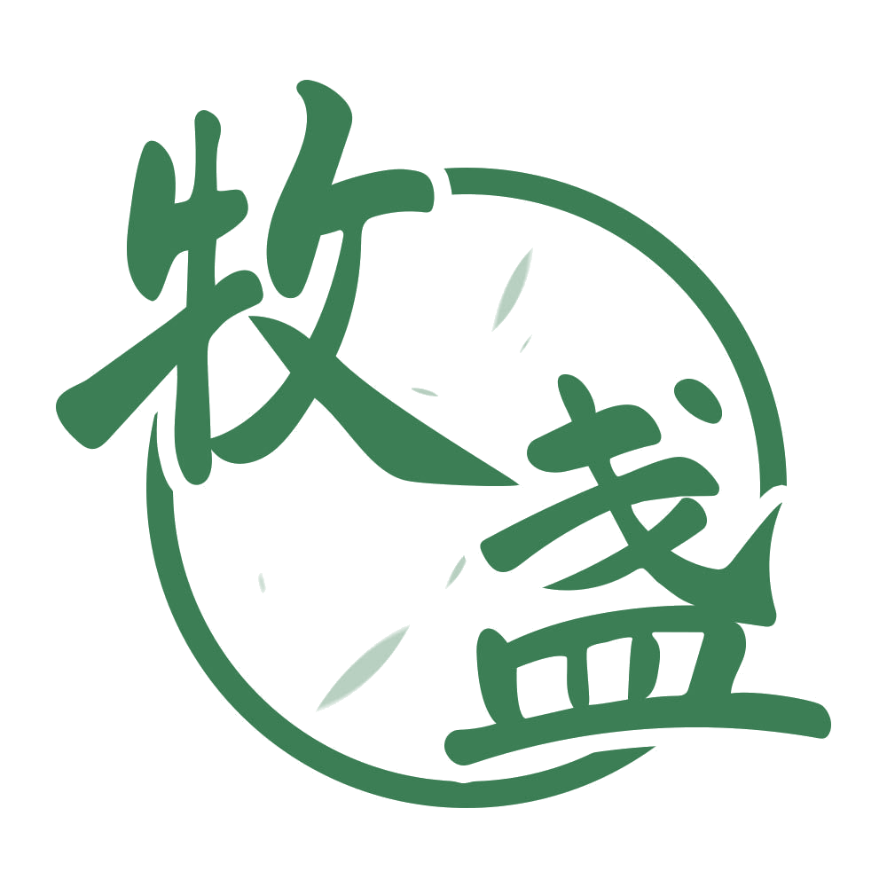 牧盏 第33类酒 注册号69672515商标图样