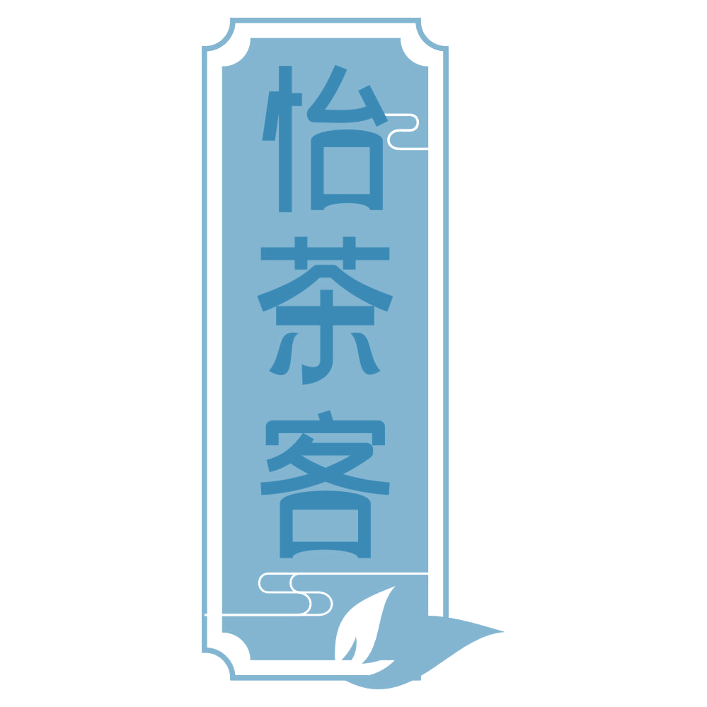 怡茶客 第43类餐饮住宿 注册号69725548商标图样