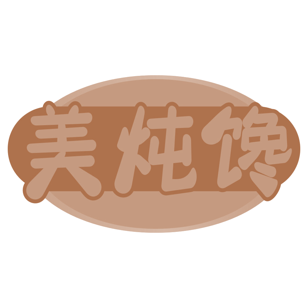 美炖馋 第43类餐饮住宿 注册号69749847商标图样