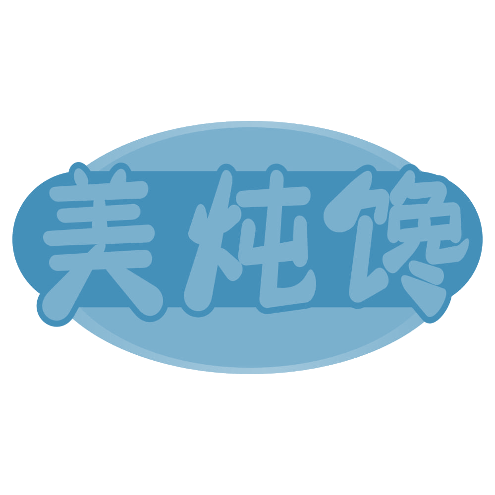 美炖馋 第29类食品罐头 注册号69750717商标图样