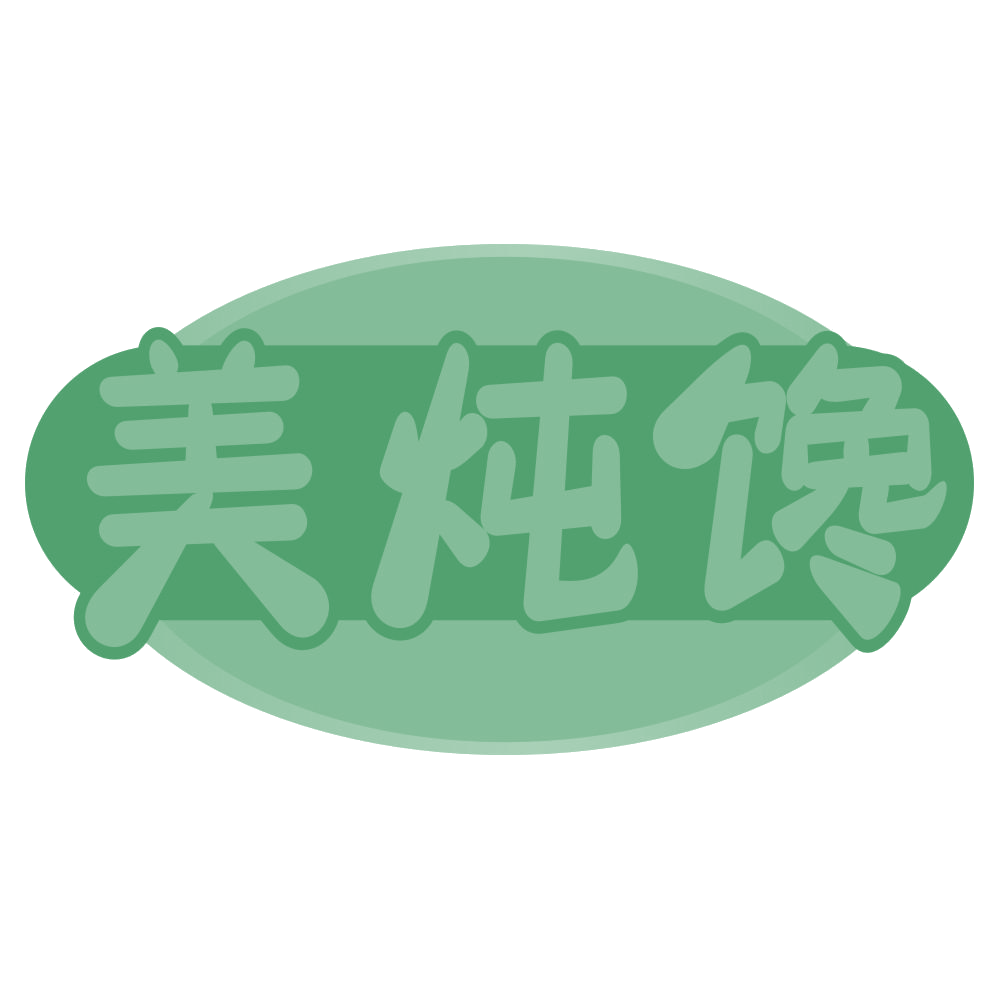 美炖馋 第35类广告销售 注册号69757945商标图样