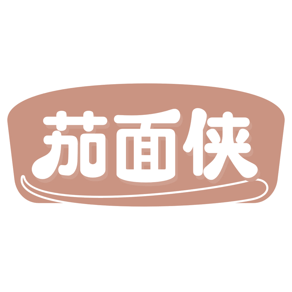 茄面侠 第35类广告销售 注册号69963885商标图样