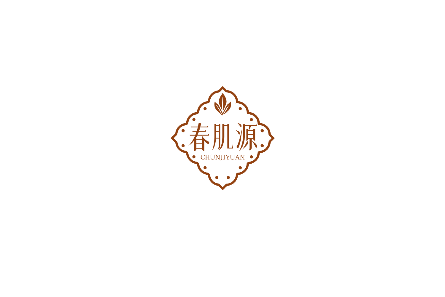 春肌源 第35类广告销售 注册号70093088商标图样