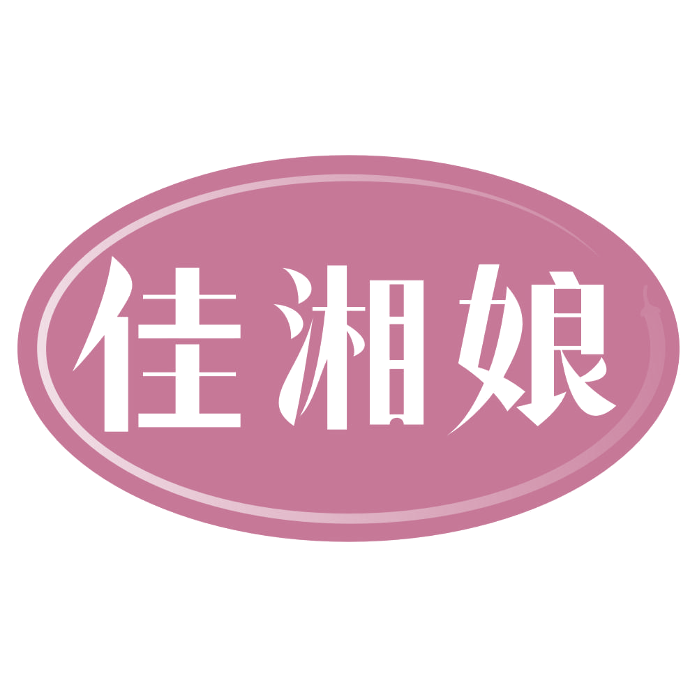 佳湘娘 第43类餐饮住宿 注册号70093902商标图样