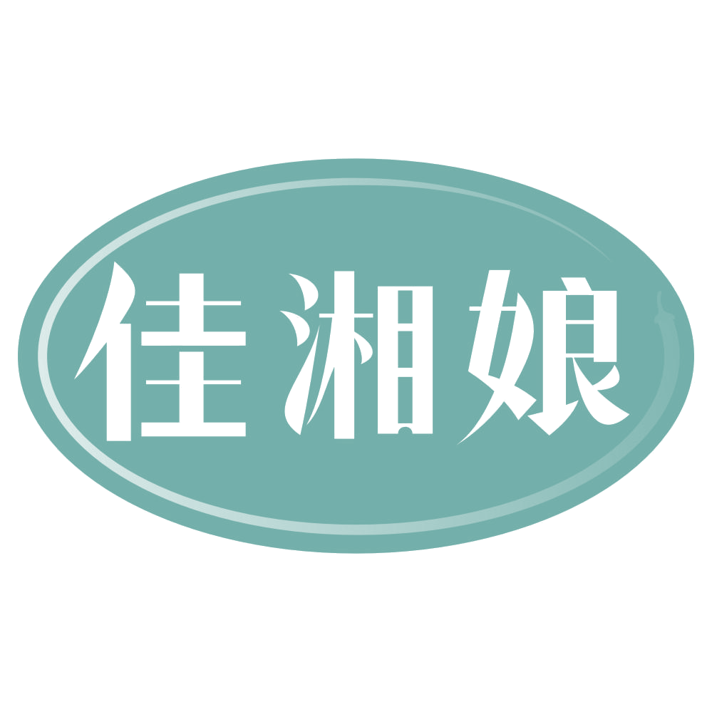 佳湘娘 第35类广告销售 注册号70102067商标图样