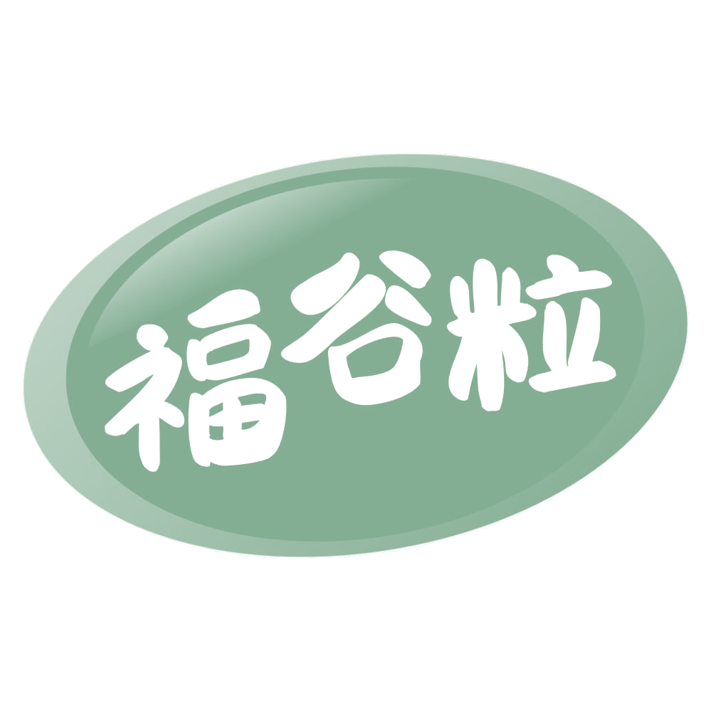 福谷粒 第31类水果花木 注册号70126854商标图样