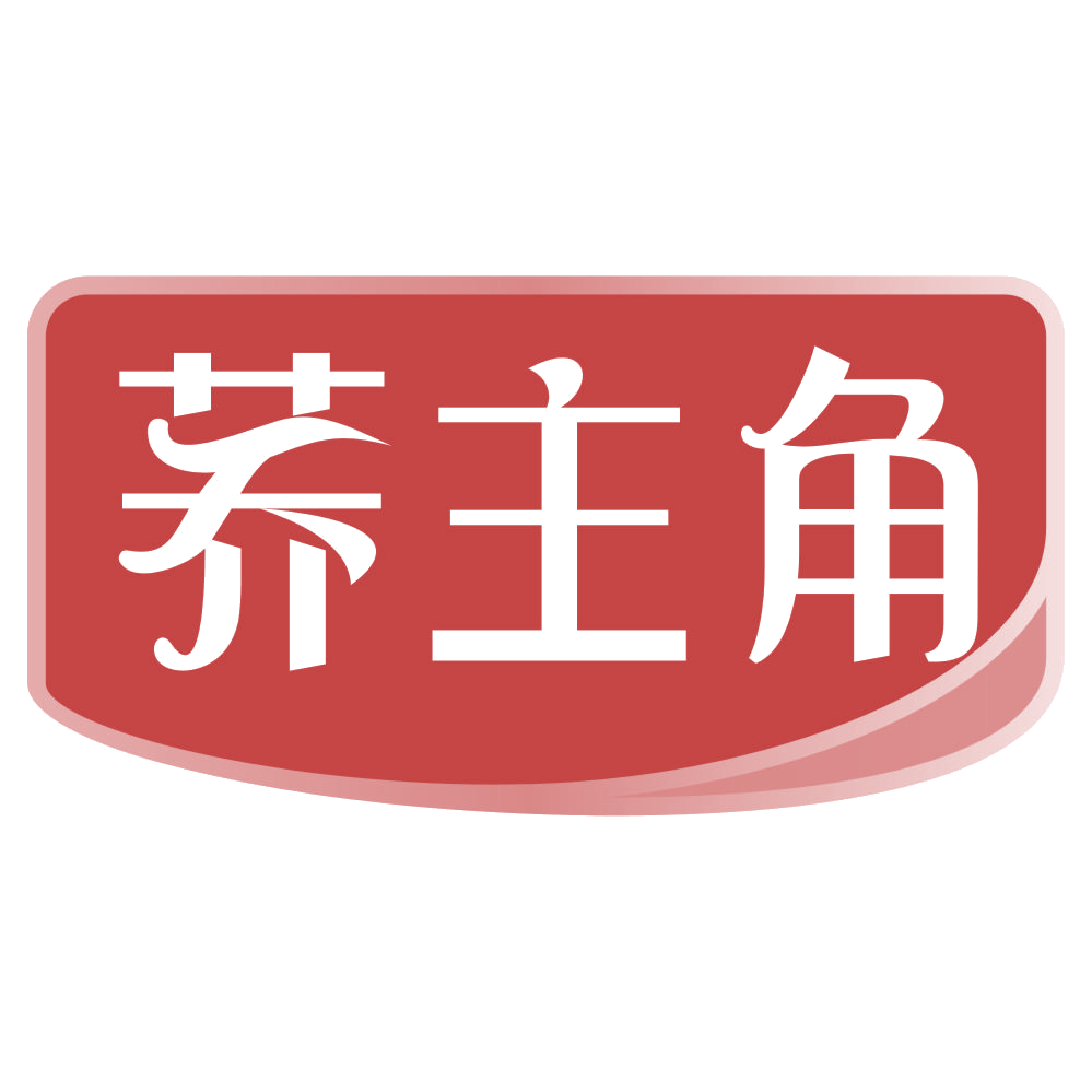 荞主角 第29类食品罐头 注册号70127063商标图样
