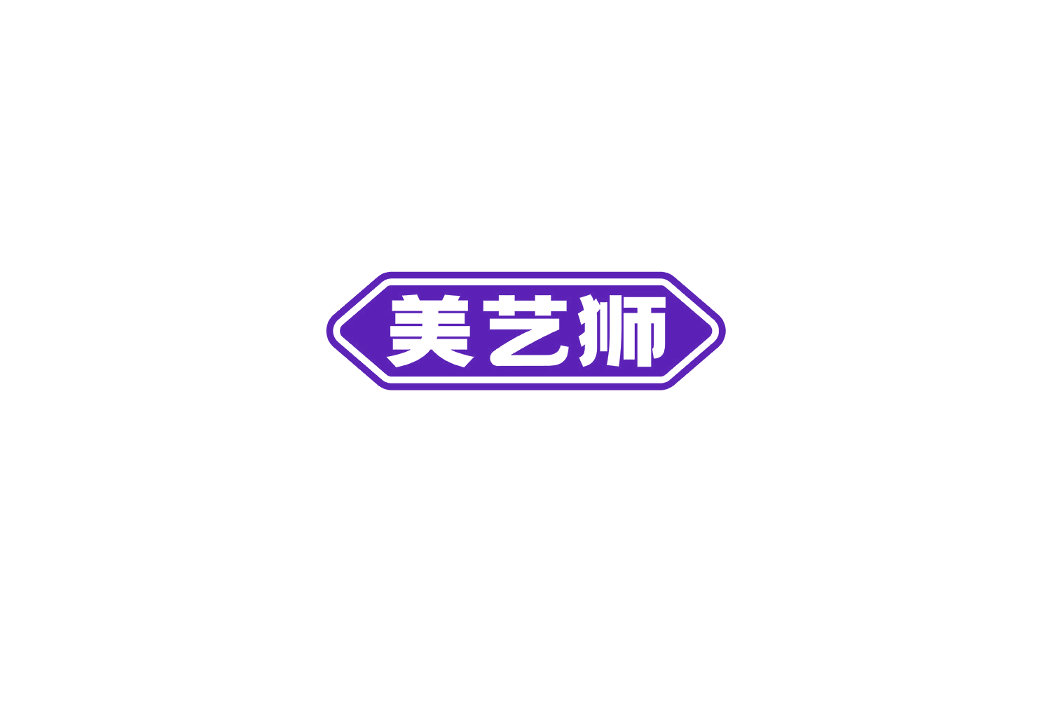 美艺狮 第17类橡胶制品 注册号70148382商标图样