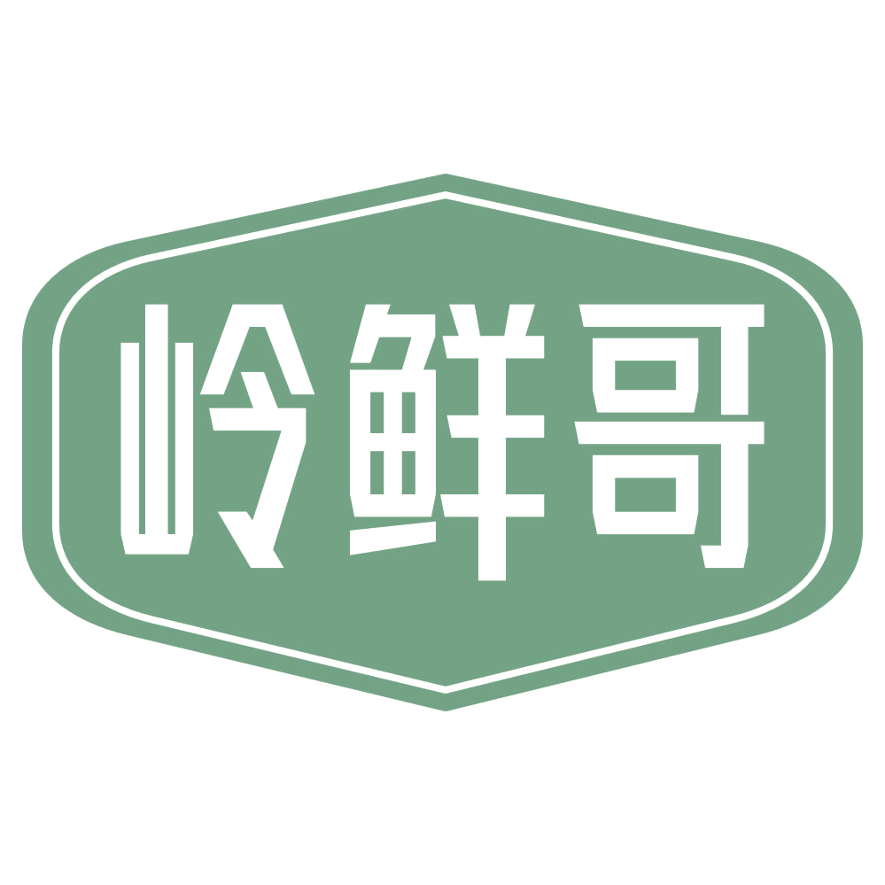 岭鲜哥 第30类小食配料 注册号70184683商标图样