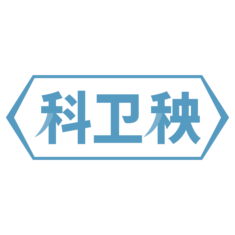 科卫秧 第1类化学原料 注册号70196113商标图样