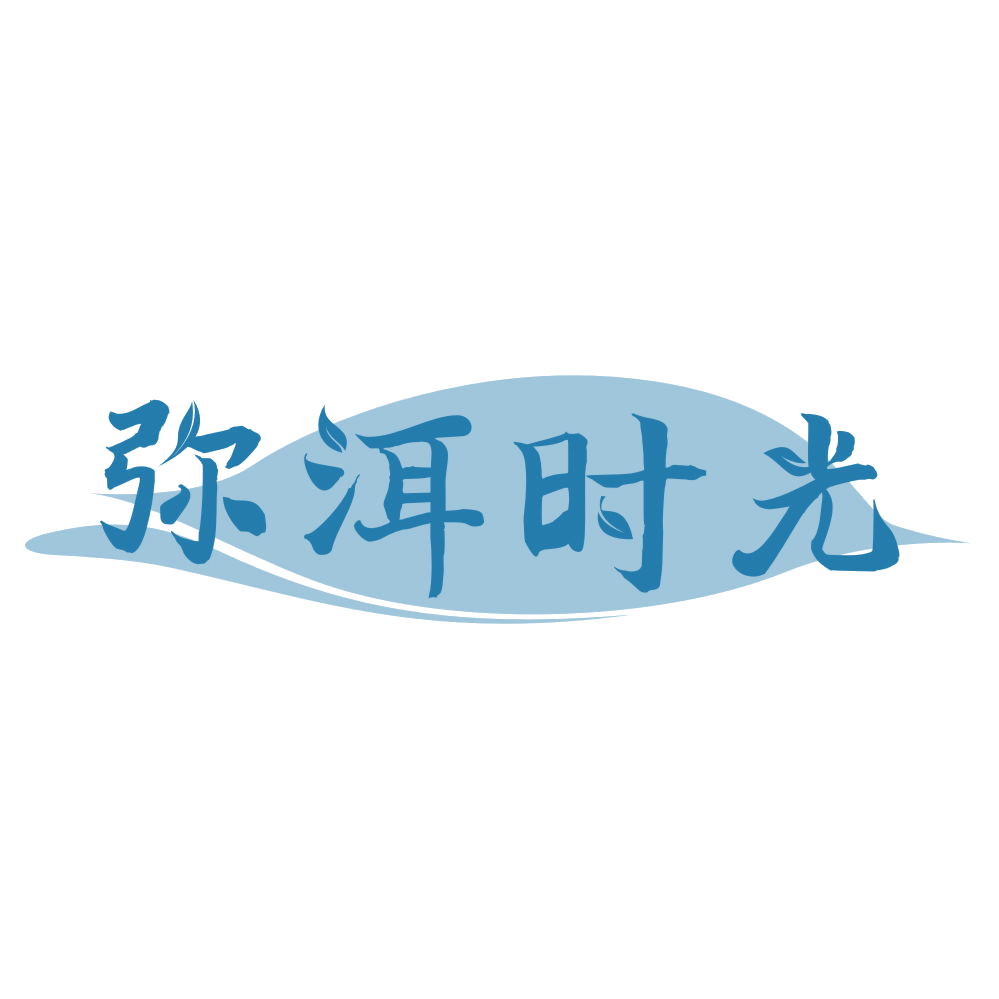 弥洱时光 第43类餐饮住宿 注册号70291221商标图样