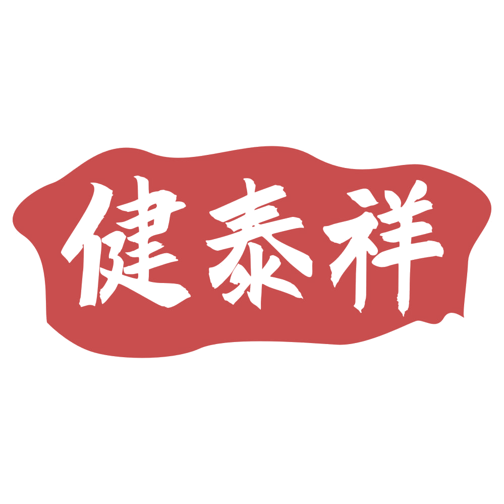 健泰祥 第30类小食配料 注册号70292089商标图样