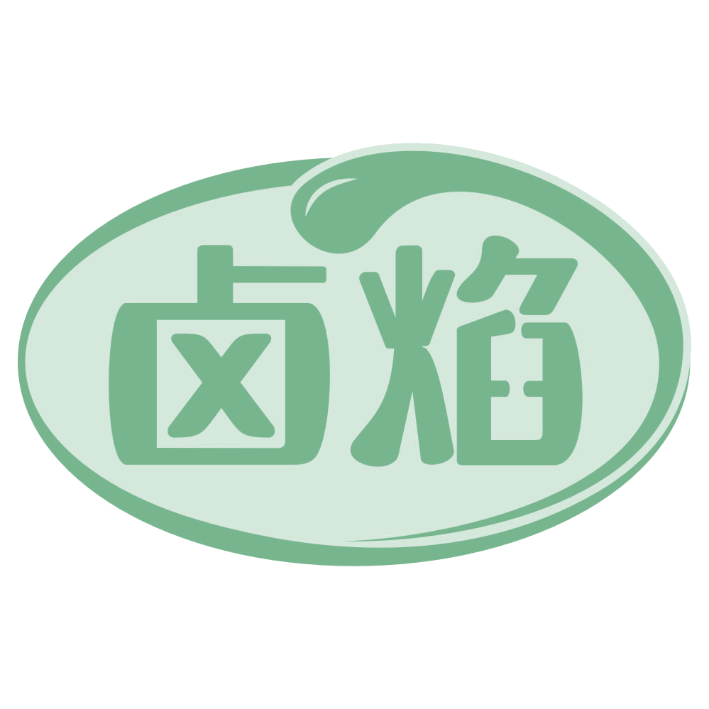 卤焰 第35类广告销售 注册号70292432商标图样