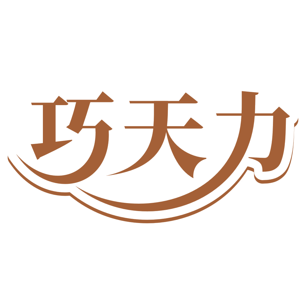 巧天力 第30类小食配料 注册号70293662商标图样