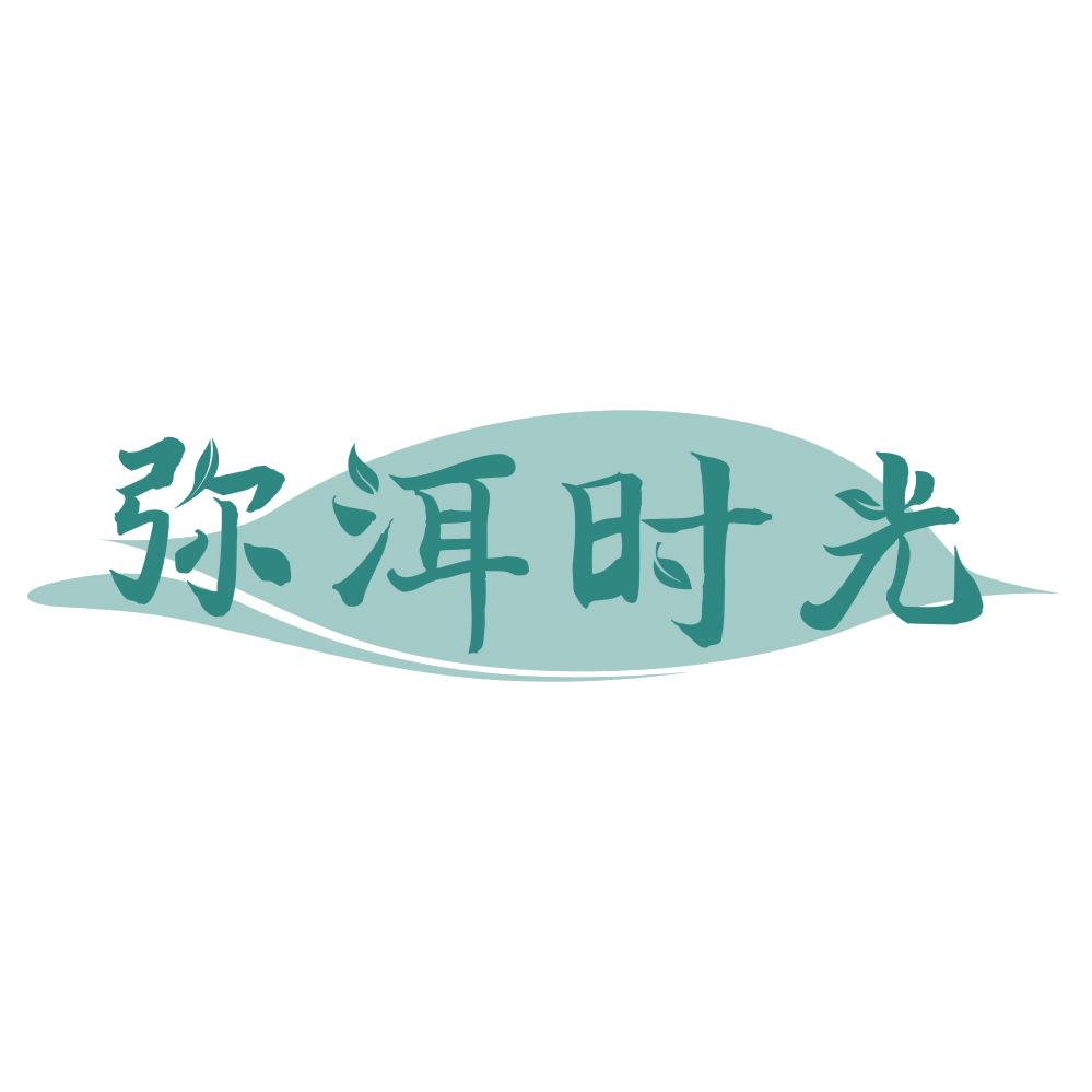 弥洱时光 第35类广告销售 注册号70294488商标图样