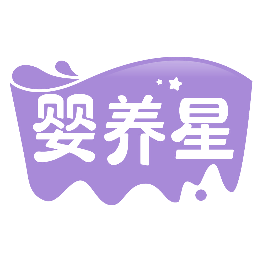 婴养星 第29类食品罐头 注册号70340728商标图样