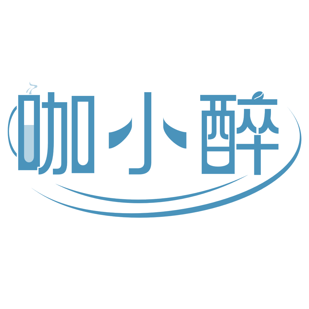 咖小醉 第30类小食配料 注册号70465197商标图样