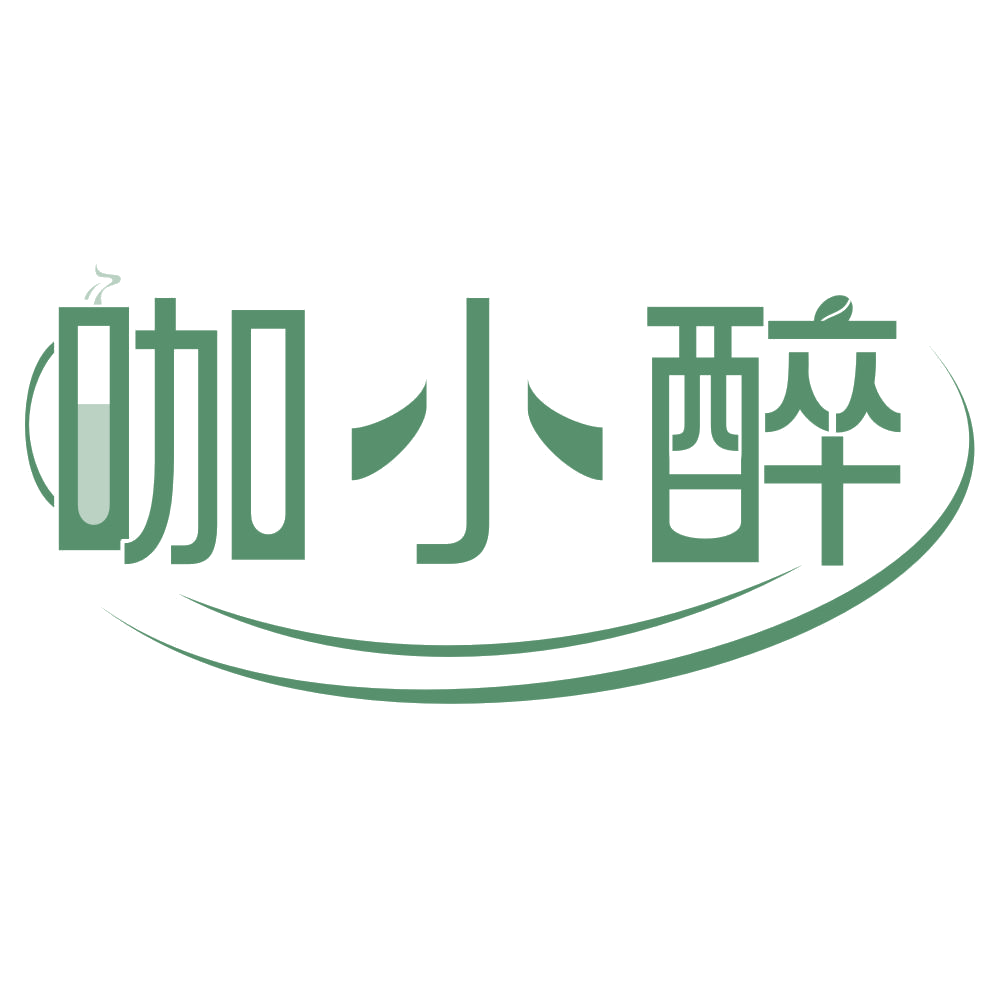 咖小醉 第43类餐饮住宿 注册号70471754商标图样