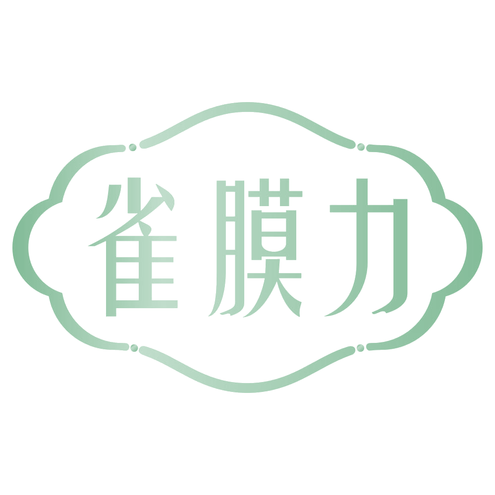 雀膜力 第28类健身器材 注册号70479765商标图样