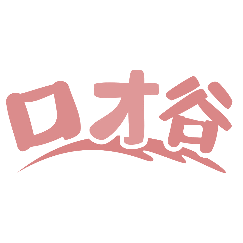口才谷 第41类教育娱乐 注册号70561416商标图样