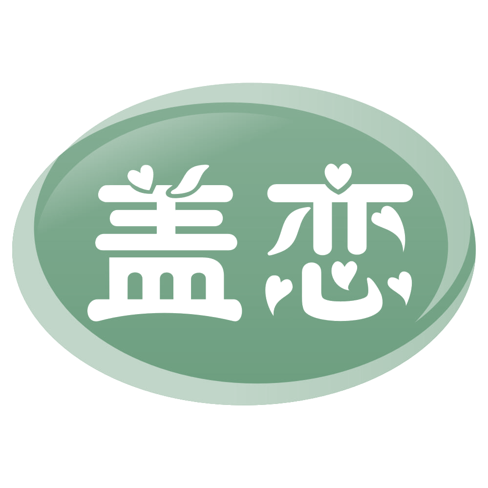 盖恋 第5类医药 注册号70616178商标图样